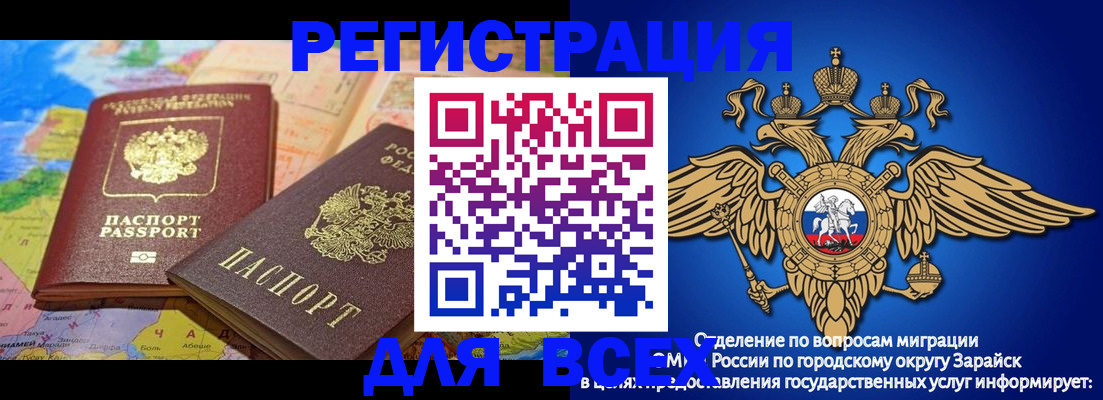временная регистрация надежно в Печорах
